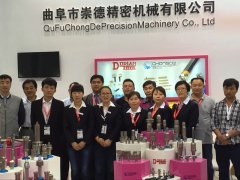 2016,崇德展會集錦 2016,崇德展會集錦